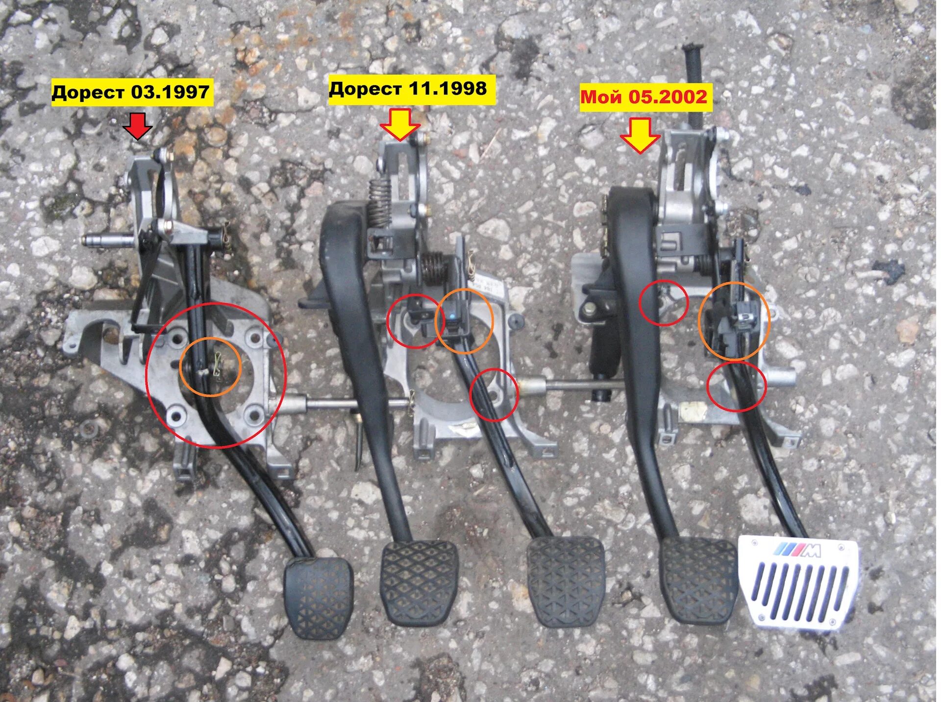 Файл:Pedal Locations in 2007 Subaru Legacy.jpg - Википедия