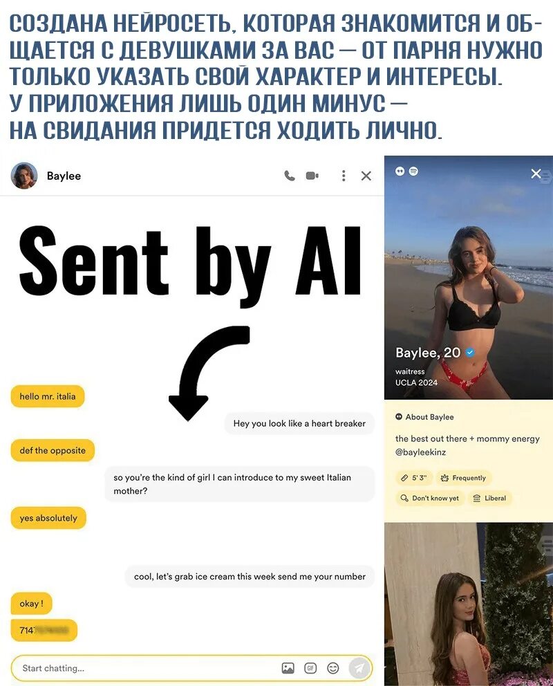 Как познакомиться с девушкой в телеграмме. Как познакомиться с девушкой в телеграмме