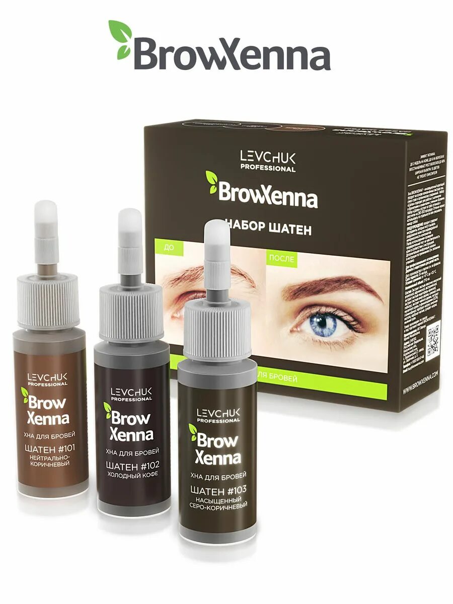 Brow henna 101 шатен. Хна шатен. Набор шатен brow henna. Brow henna хна 101. 203 блонд browxenna хна.