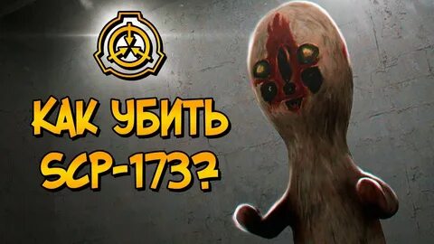 173
