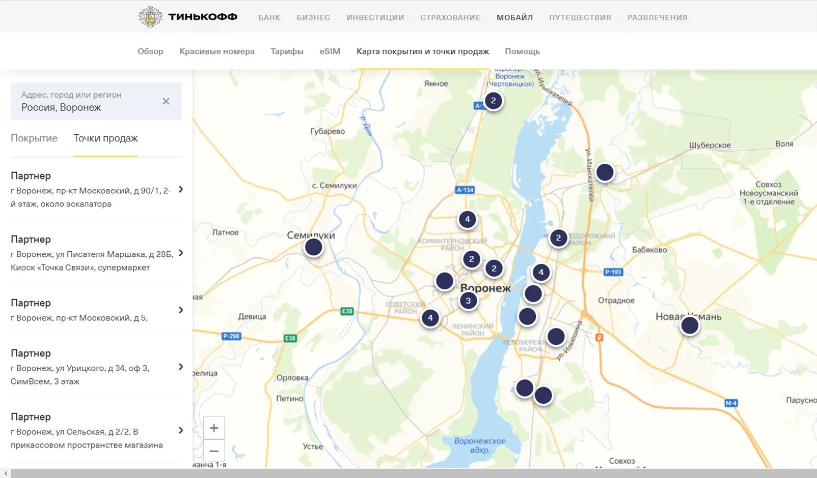 Карта сети тинькофф. Тинькофф точка продаж. Карта покрытия тинькофф мобайл. Зона покрытия тинькофф мобайл на карте. Тинькофф мобайл покрытие сети по России.