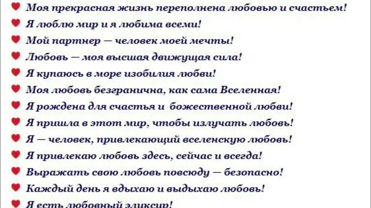 Приметы про любовь. Приметы на любовь для девушек. Народные приметы про любовь. Народные предметы про любовь. Девушка примета какая