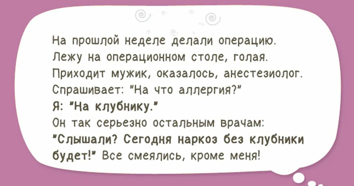 Интересные рассказы из жизни. Интересные смешные истории. Интересные рассказы из жизни. Смешной рассказик из жизни. Рассказ юмористический короткий читать.