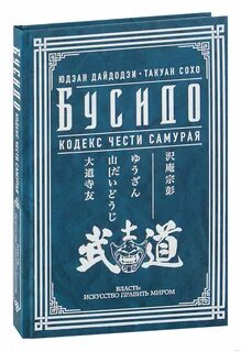 Сохо книга