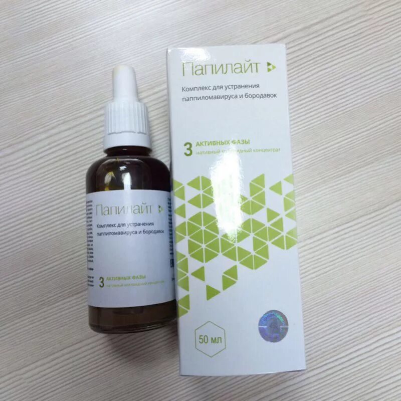 аптечное средство от бородавок. криофарма спрей 35мл. криофарма от бородавок. прим. средство для прижигания папиллом и бородавок.