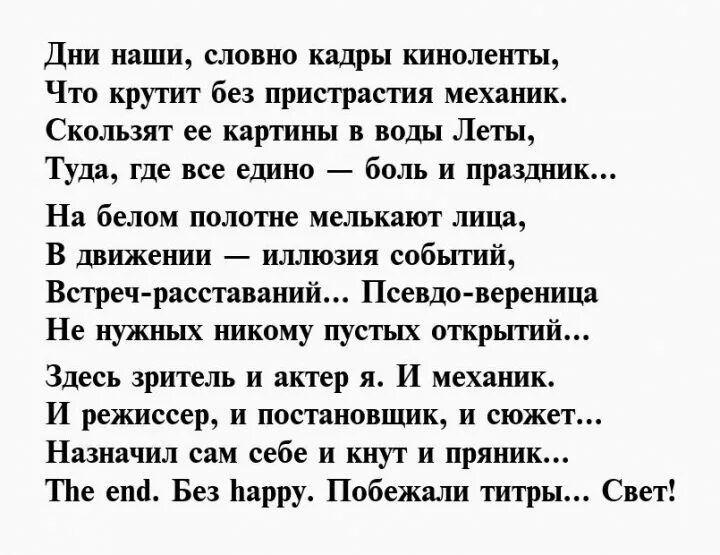 асадов стихотворение женщина. асадов стихи о женщине. эдуард асадов стихи о женщине. эдуард асадов стихи. асадов лучшие стихи.