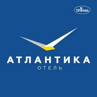 Гостиница атлантика