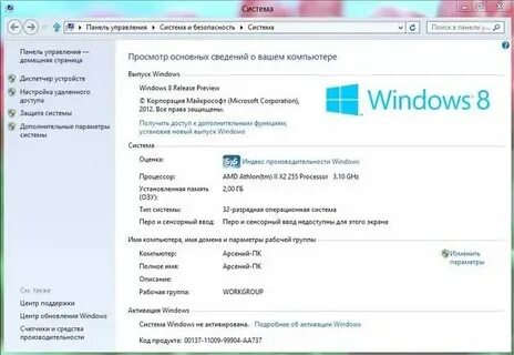 Что делает win d