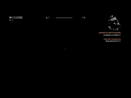 Dying light черный экран при запуске