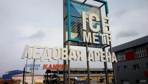 Глобус проспект