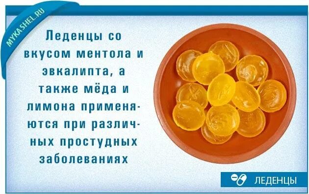 День леденцов от кашля. Медовые леденцы от кашля. леденцы от кашля с медом. леденцы от кашля из меда и имбиря.. леденцы от кашля из сахара и меда.
