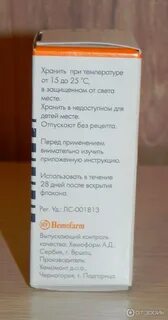 Капли монтевизин инструкция