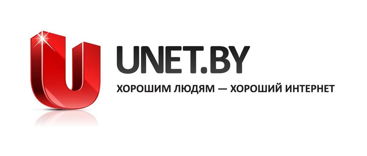 UNET. UNET интернет. UNET архитектура. Юнет интернет провайдер.