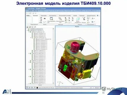 Разработка электронных моделей