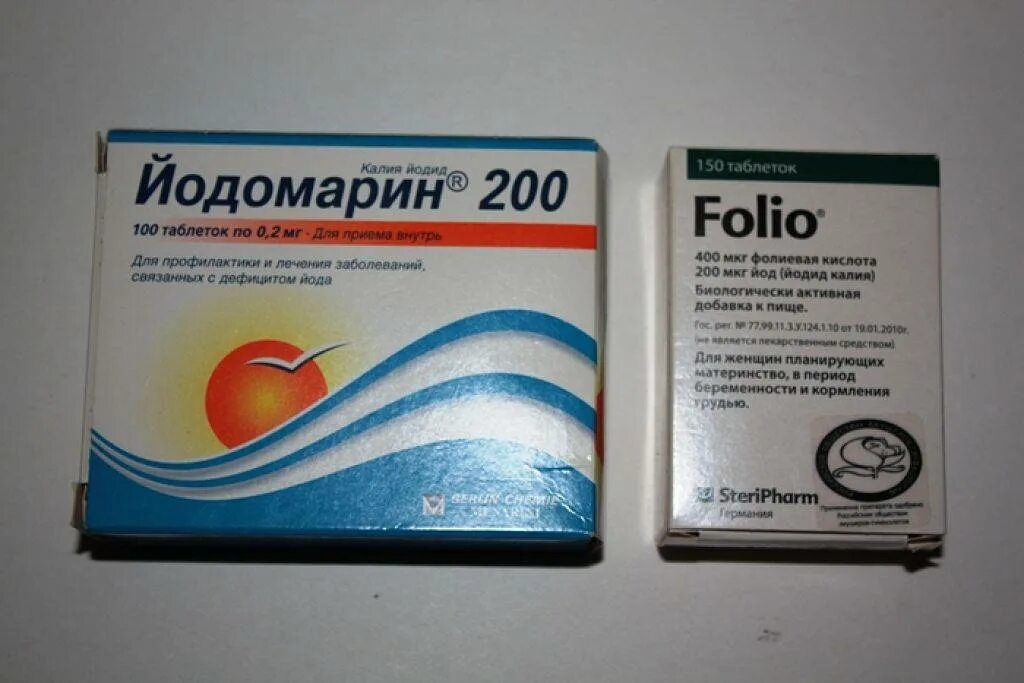 Фолиевая кислота с йодом. Йодомарин 200 таблетки. Йодомарин 200 Фолио. Йодомарин 200 мкг при беременности. Йод фолиевая кислота препараты.