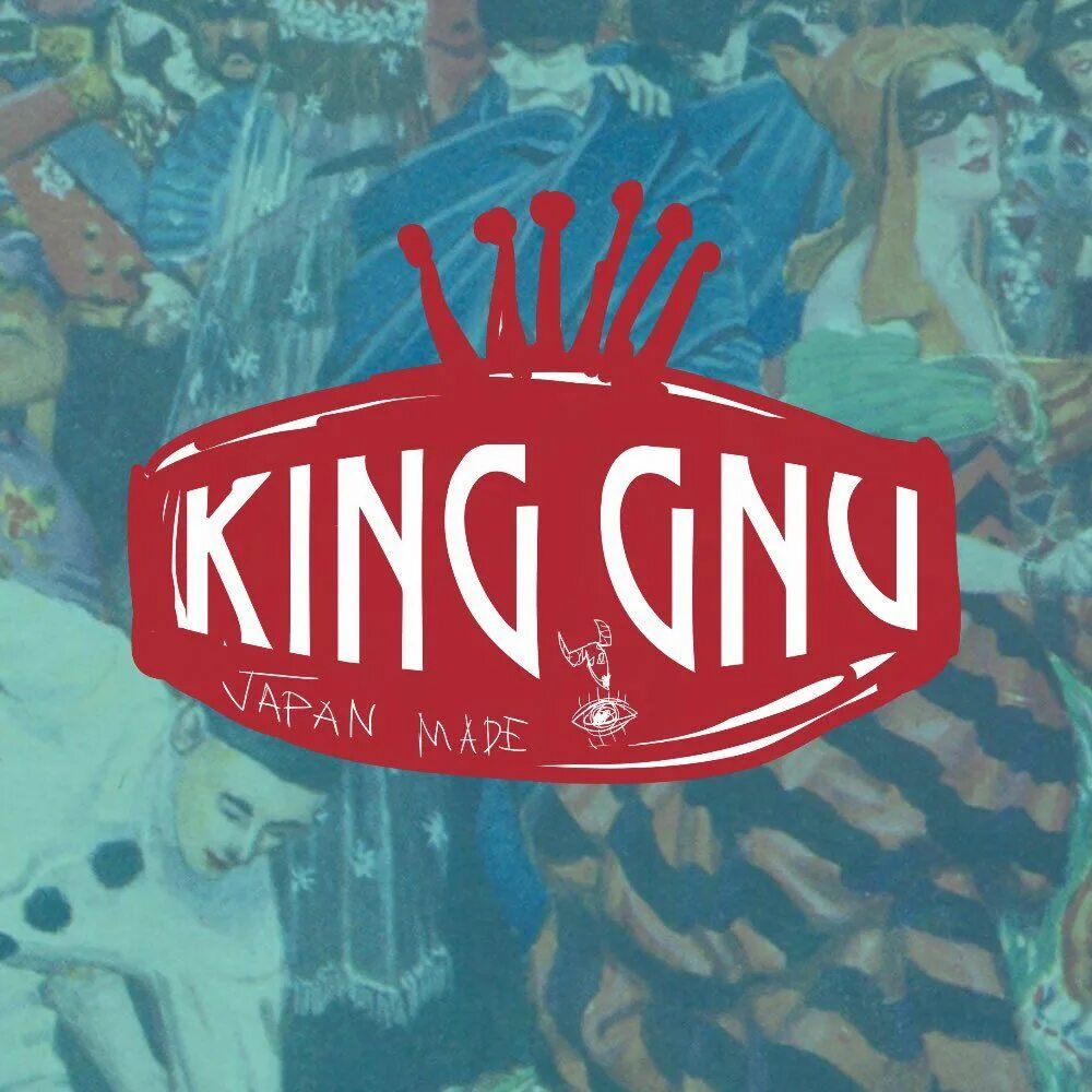 King gnu текст. Группа king gnu. king gnu satoru. king gnu ichizu. дайки цунэта king gnu.