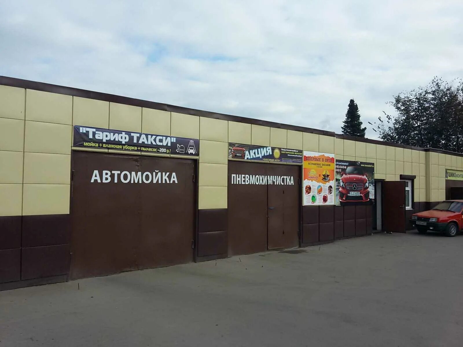 Цветаева, 1б. Автомойка революция в орле. Автохаус сызрань. Орёл, ул. Автохаус ессентуки.