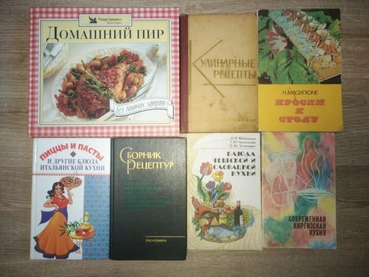 Советские кулинарные книги. Кулинарная книга СССР. Книга "Советская кулинария". Советские книги по кулинарии.