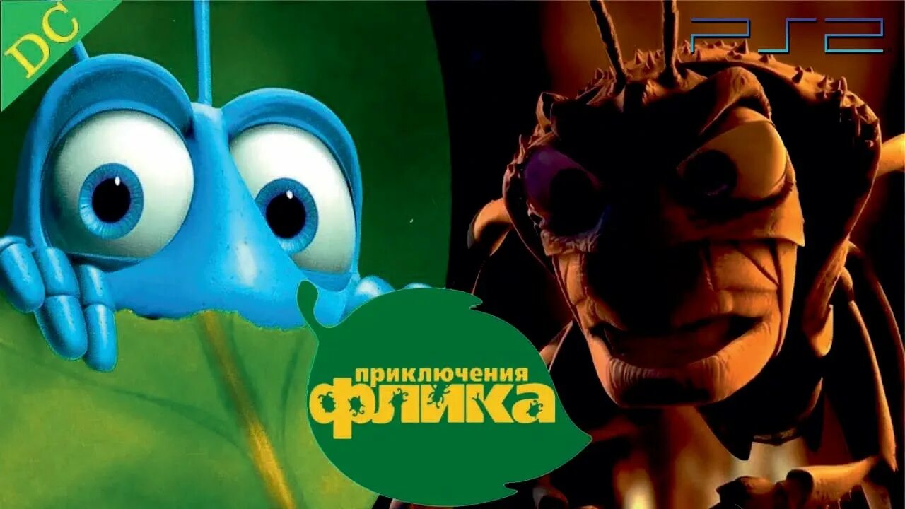 Дисней про муравья. Приключения муравья флика.