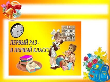 В1 раз