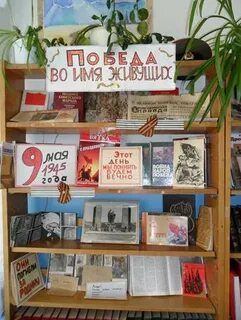 Название выставки в мае