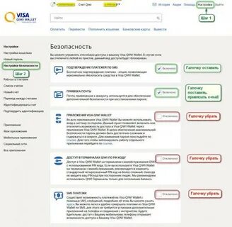 Киви кошелек со скольки лет можно