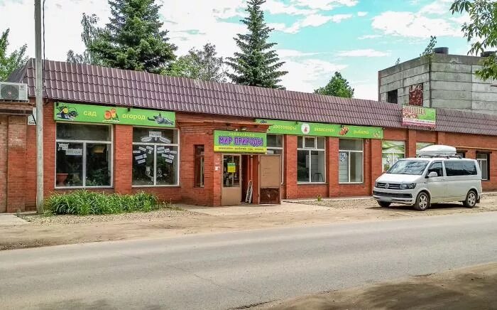 Малоярославец горького 24. Радищева 8, город малый, ярославец. Охотничий магазин малоярославец. Магазины города малоярославец. Малоярославец аэродромная улица.