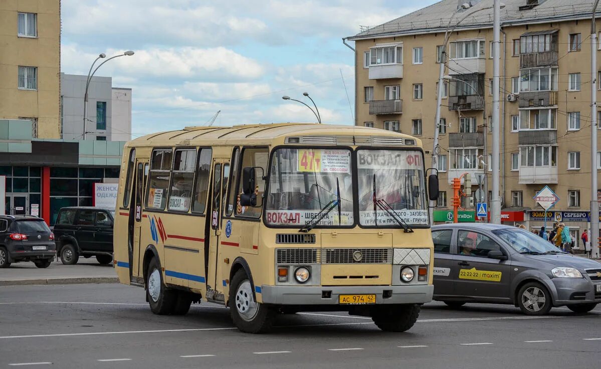 маршрута 47 нижний