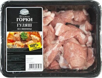 Горки 400