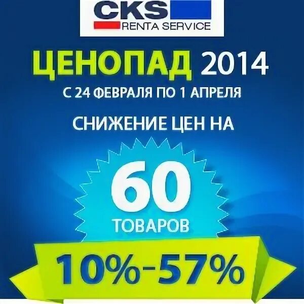 Рента сервис