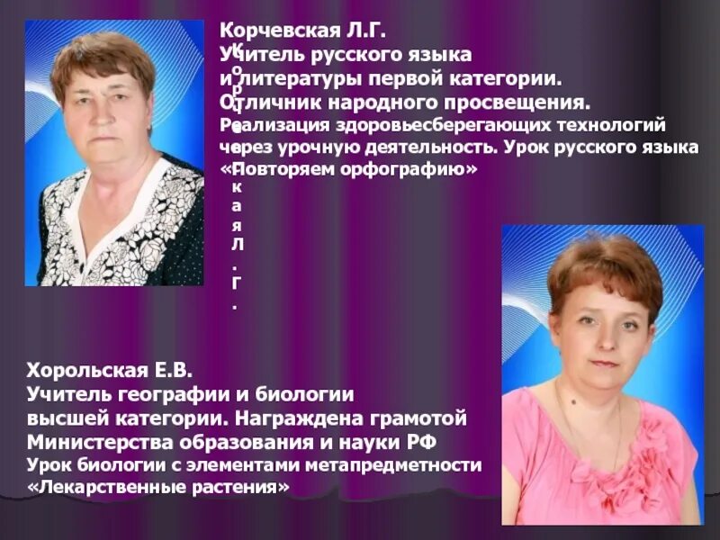 Школа мбоу сош 5 с прикумское. Петерсон л г биография. Курьинская мбоу сош алтайский край. Михаил цфасман математик. Г г л учитель.