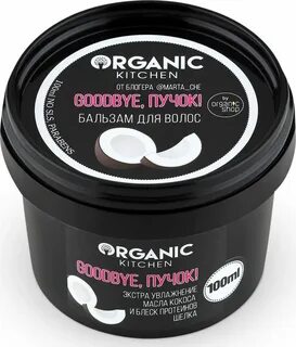 Organic shop волос