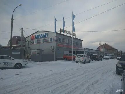 Демидыч уфа