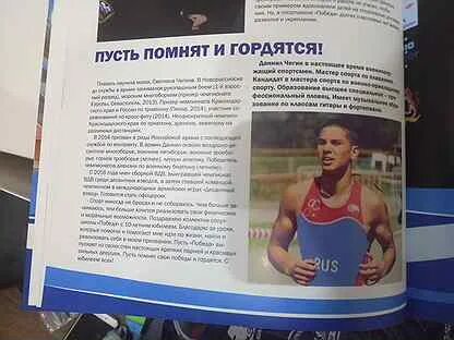 Авито плавание