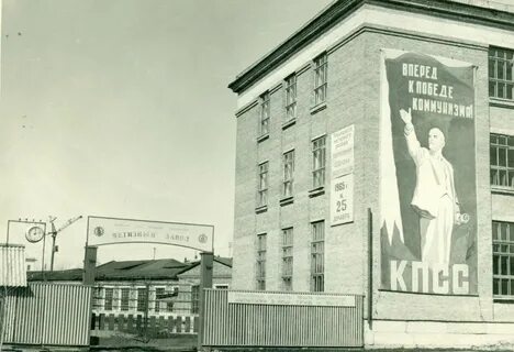 Первый кемеровский