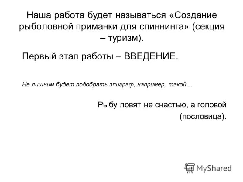 как называется фильм о твоей жизни по дате рождения. юмор в картинках. красивые названия. костюм на новый год по дате рождения прикол. памятка исследователя.