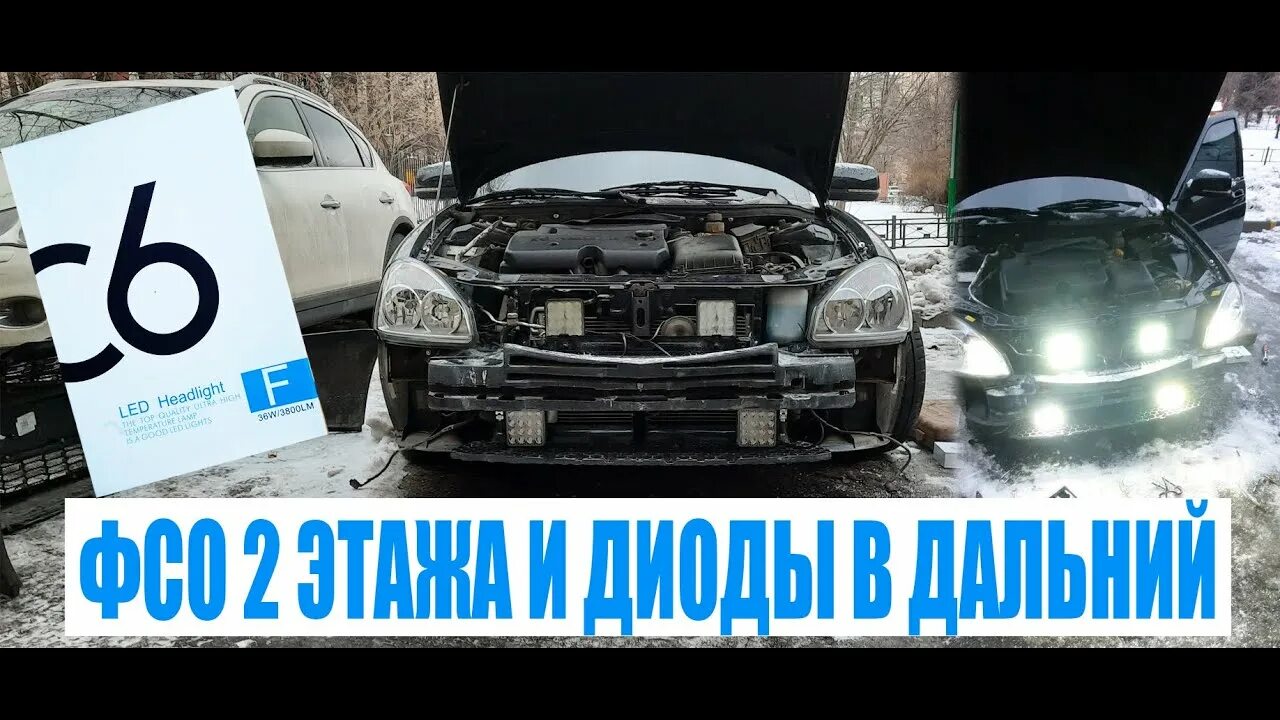 Гермо-колодки для ПТФ и доп. фар дальнего света (они же ФСО) - Lada 2114, 1,6 л,