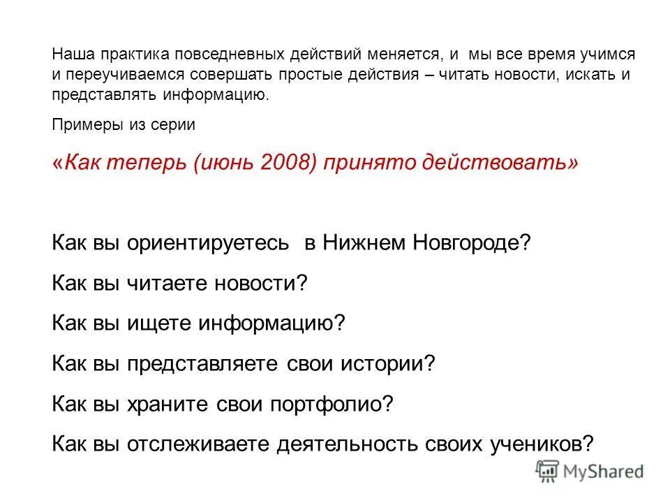 два простых действия. задачи по математике 2 класс. простые и составные задачи. задачи для 2 класса в 2 действия и в 1 действие. два простых действия.