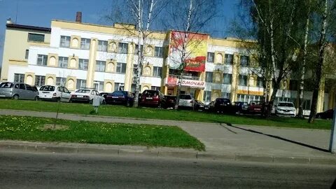 Фирмы могилев