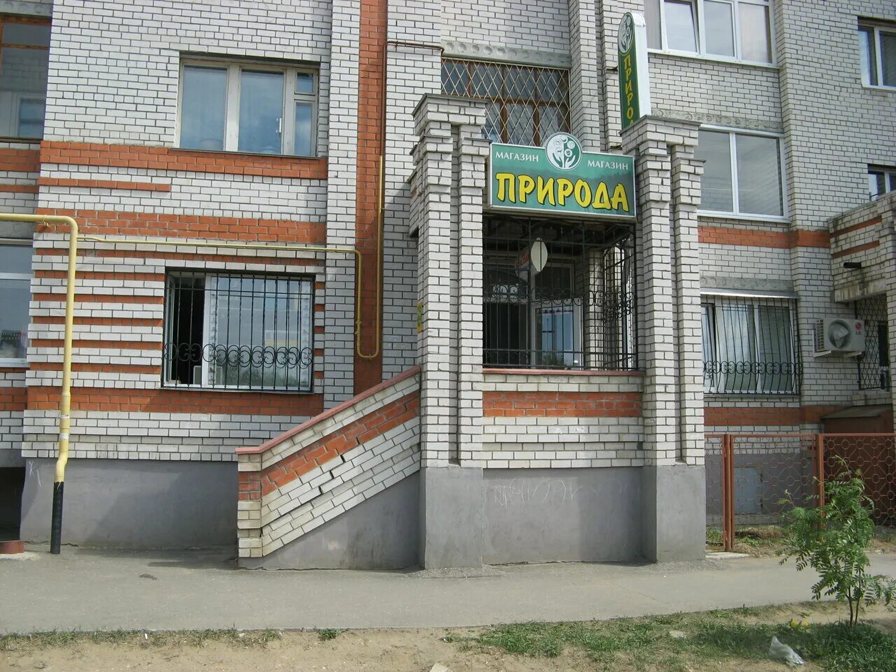 солнечная улица 54. анапа солнечная ул 54. рождественская 54 анапа. анапа солнечная 54 пан квартир. анапа ул.