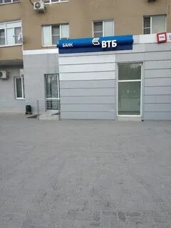 Втб подольск
