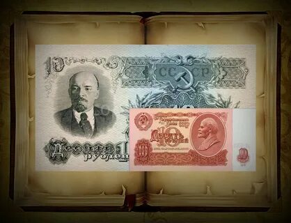 Старые деньги 1961