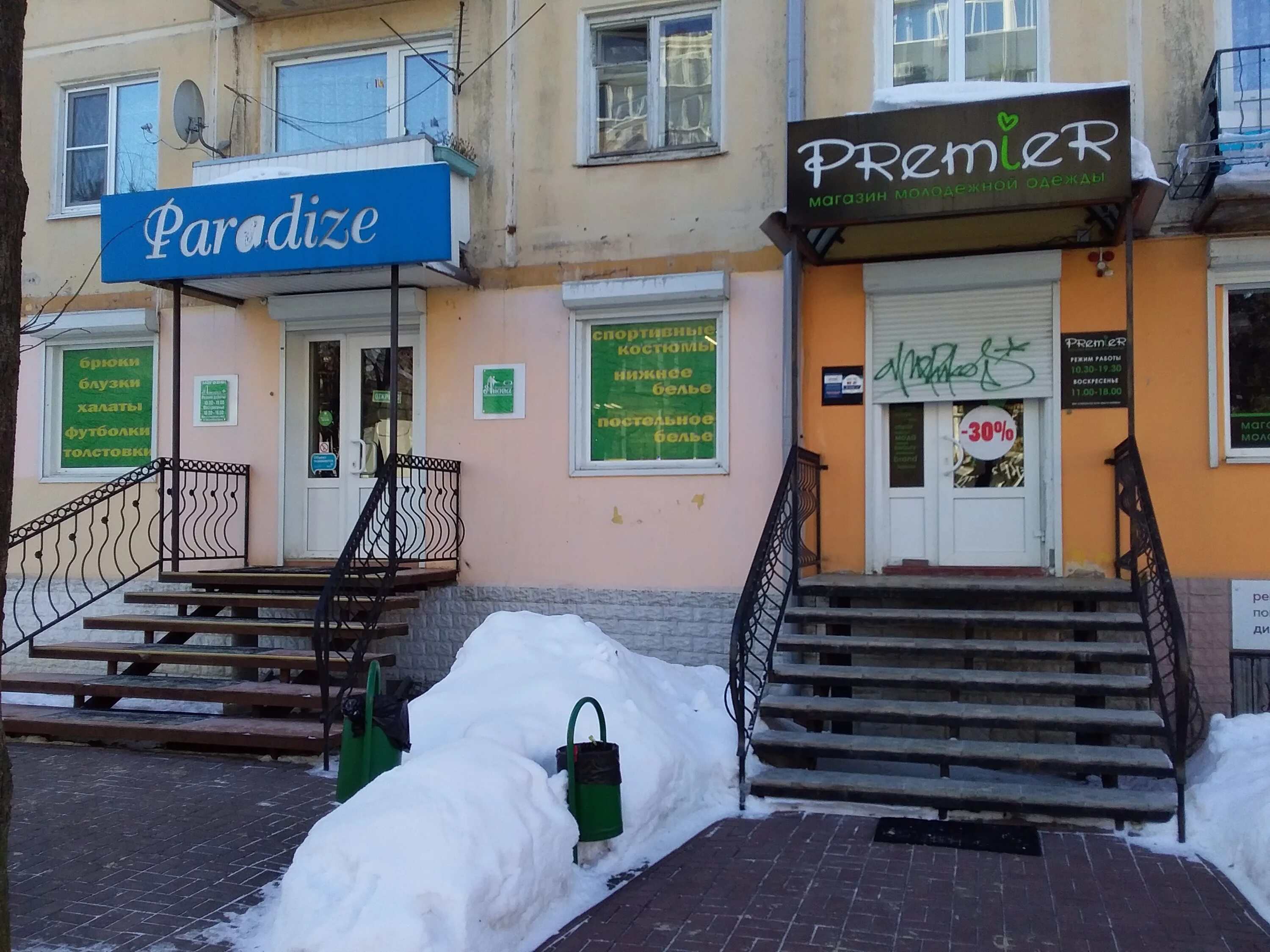 Панорама: Красное&Белое, алкогольные напитки, ул. Карла Маркса, 66, Нижний Тагил