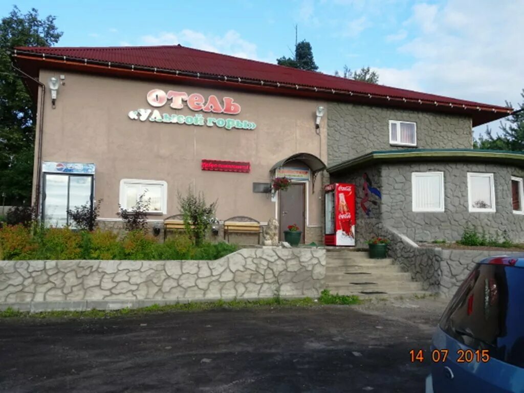 лысая гора гостиница. отель у лысой горы в луге. отель лысая гора в луге. гостиница у лысой горы г луги. луга гостиница луга.