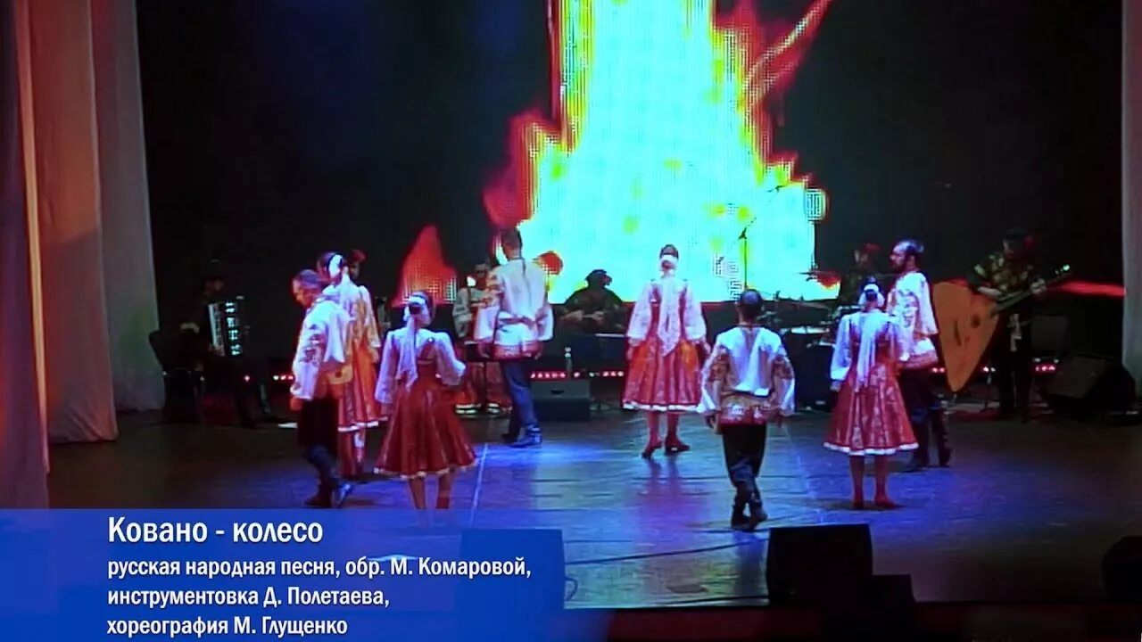 Белорусский мужской народный танец. Ковано колесо песня. Ой коварно колесо текст. Ансамбль народного танца «непоседы» брянка. Колесо танцы.