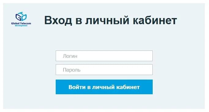 Личный кабинет. Войти в личный кабинет. Войти в личыйэ кабинет. Личный кабинет войти личный кабинет войти.