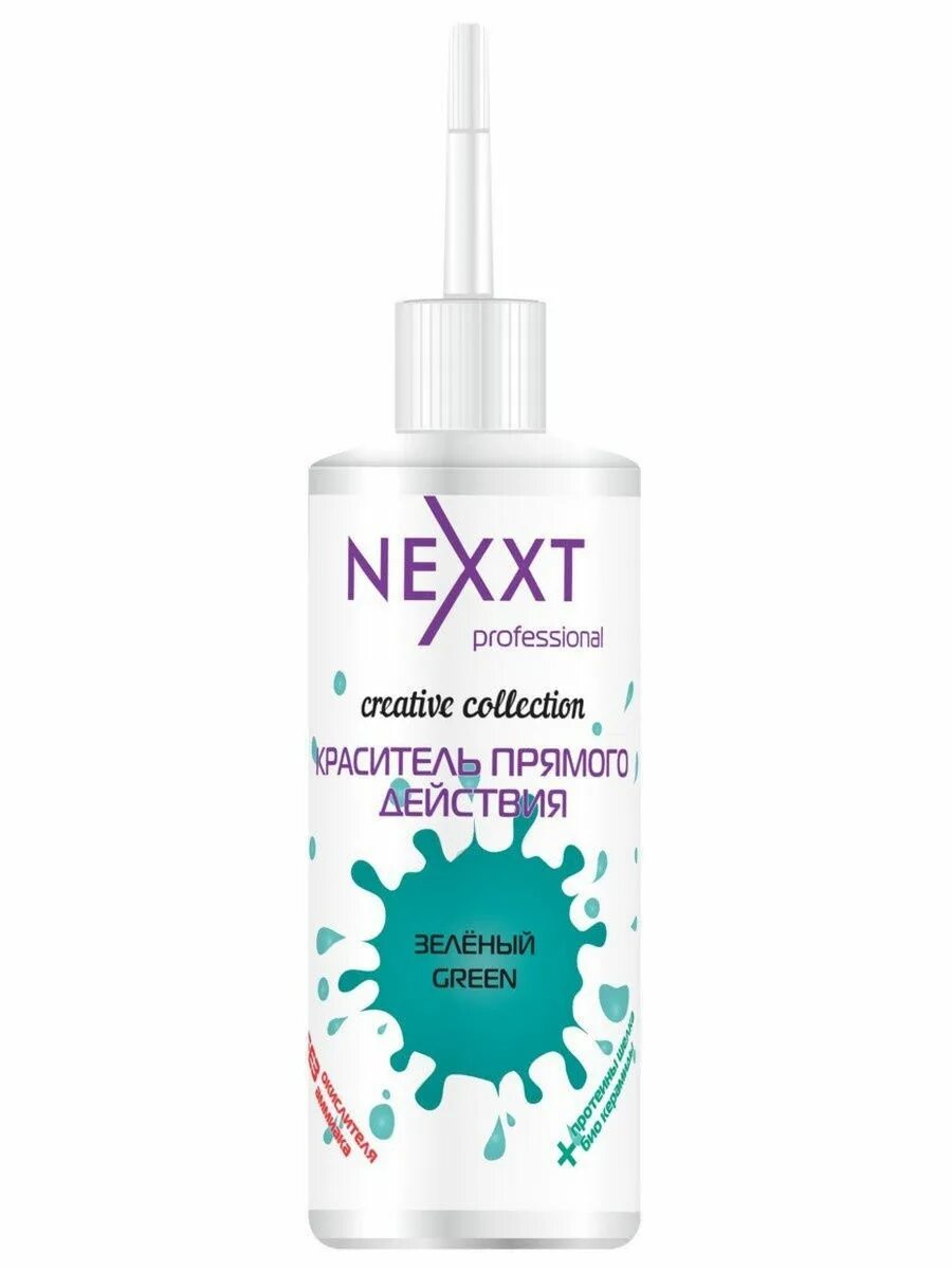 Прямой пигмент. Nexxt краситель прямого действия - красный 150ml. nexxt пигмент прямого действия аквамарин 150мл 211171. nexxt краситель прямого действия - платина 150мл.. nexxt professional краситель прямого действия розовый фуксия 150 мл.