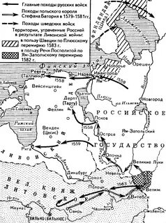 Поход стефана батория на псков