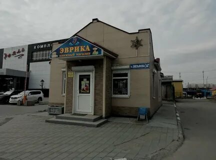 Южно сахалинск магазины фото
