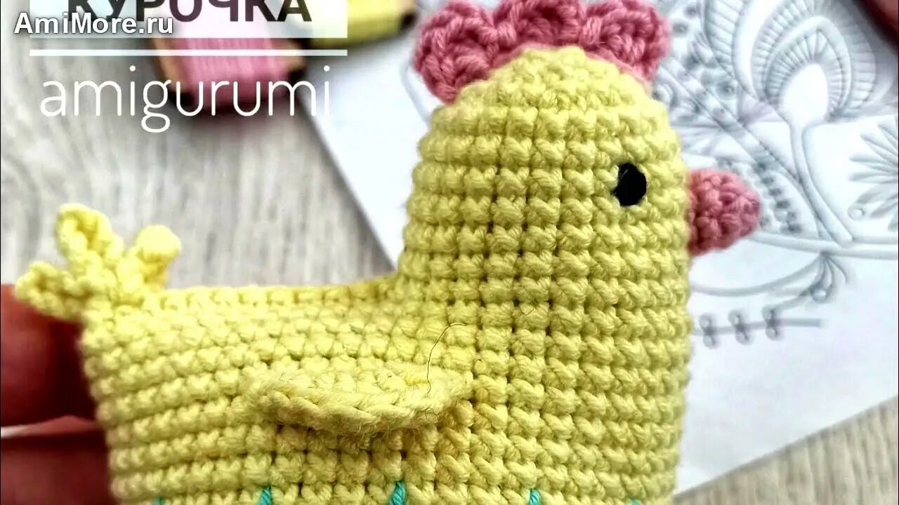 Амигуруми крючком курочка схема Как связать крючком курочку Вязаная аппликация, Схемы вязания крючком, Вязаные к
